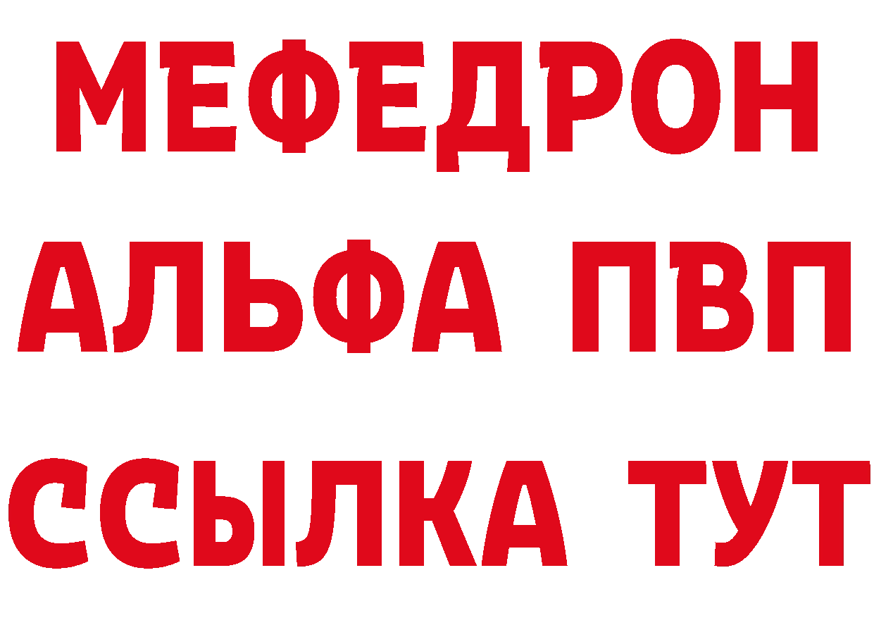 ГАШ гашик вход маркетплейс блэк спрут Нарьян-Мар